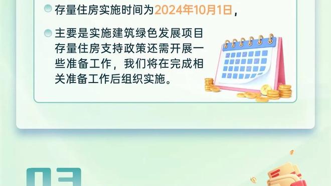 开云全站官网首页截图3